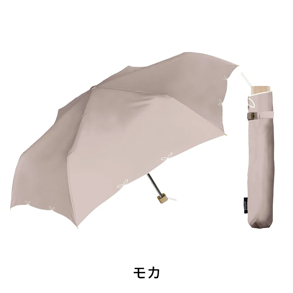 UV ブルーム　折りたたみ傘