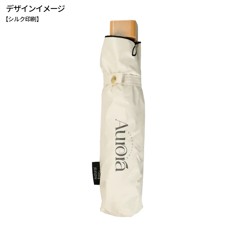 UV ブルーム　折りたたみ傘