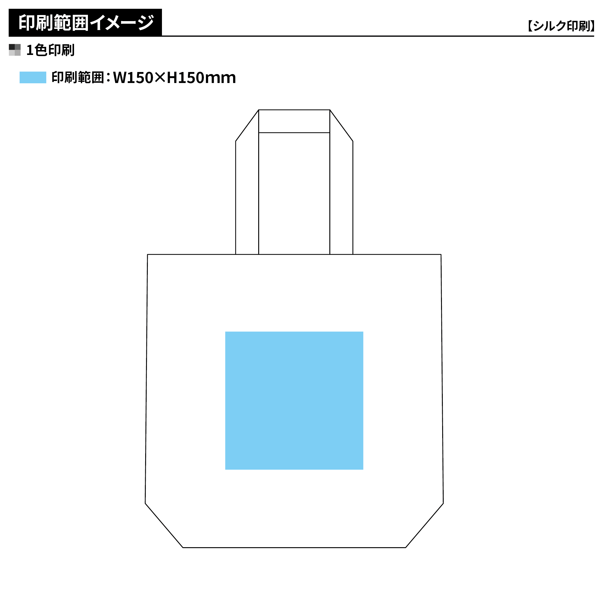 スフィア・リサイクルコットンA4トートバッグ(マチ付)