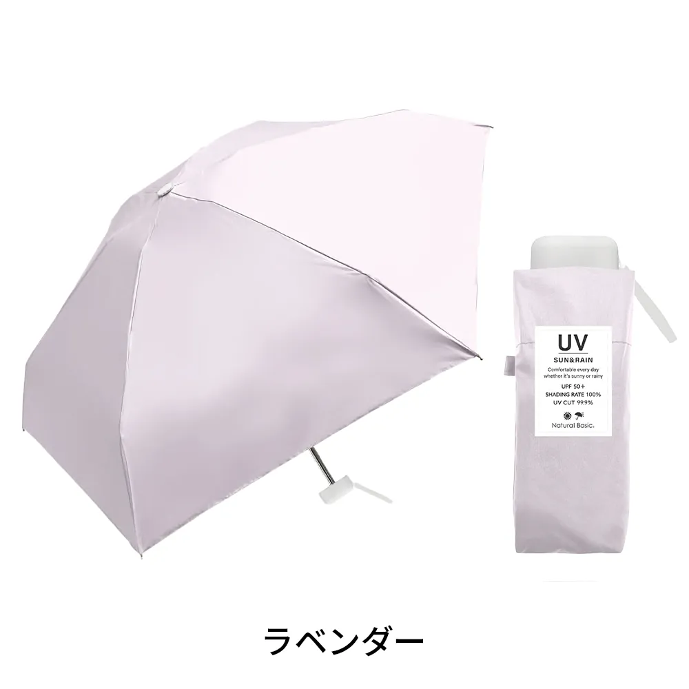 UV　コンパクト　折りたたみ傘
