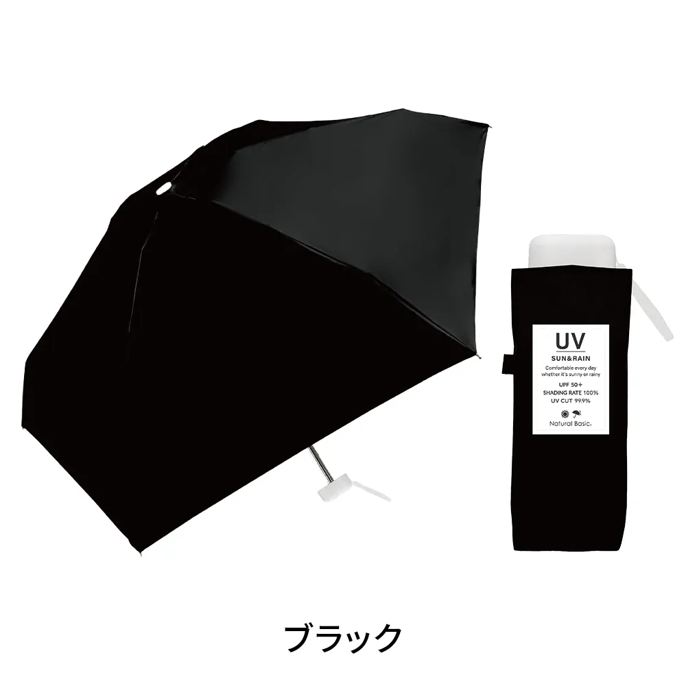 UV　コンパクト　折りたたみ傘
