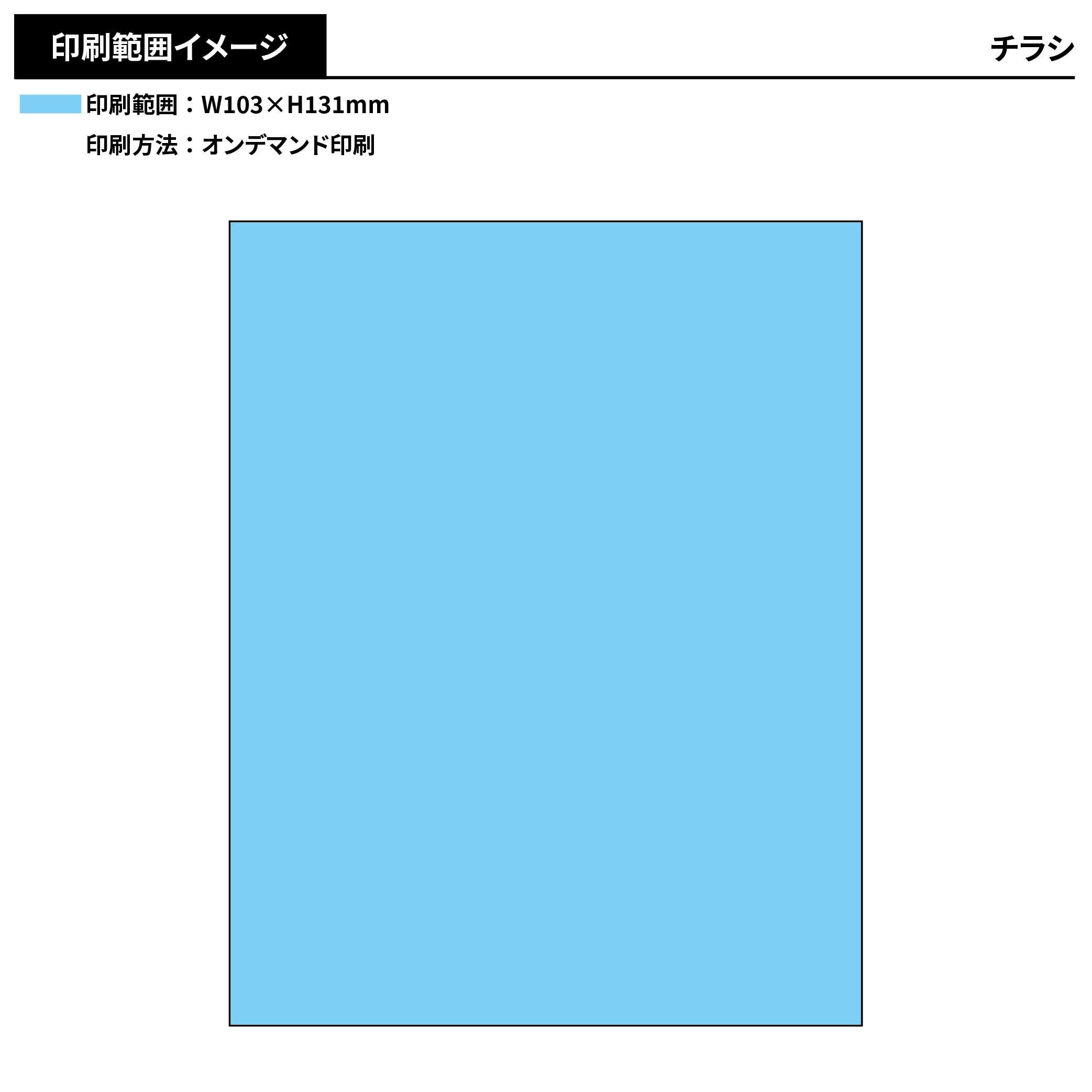 オリジナル絵馬(星型・ハート型)