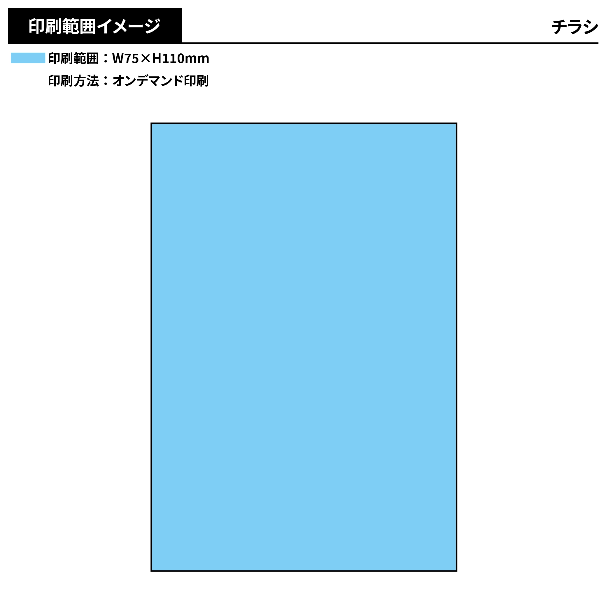 オリジナル絵馬(小)