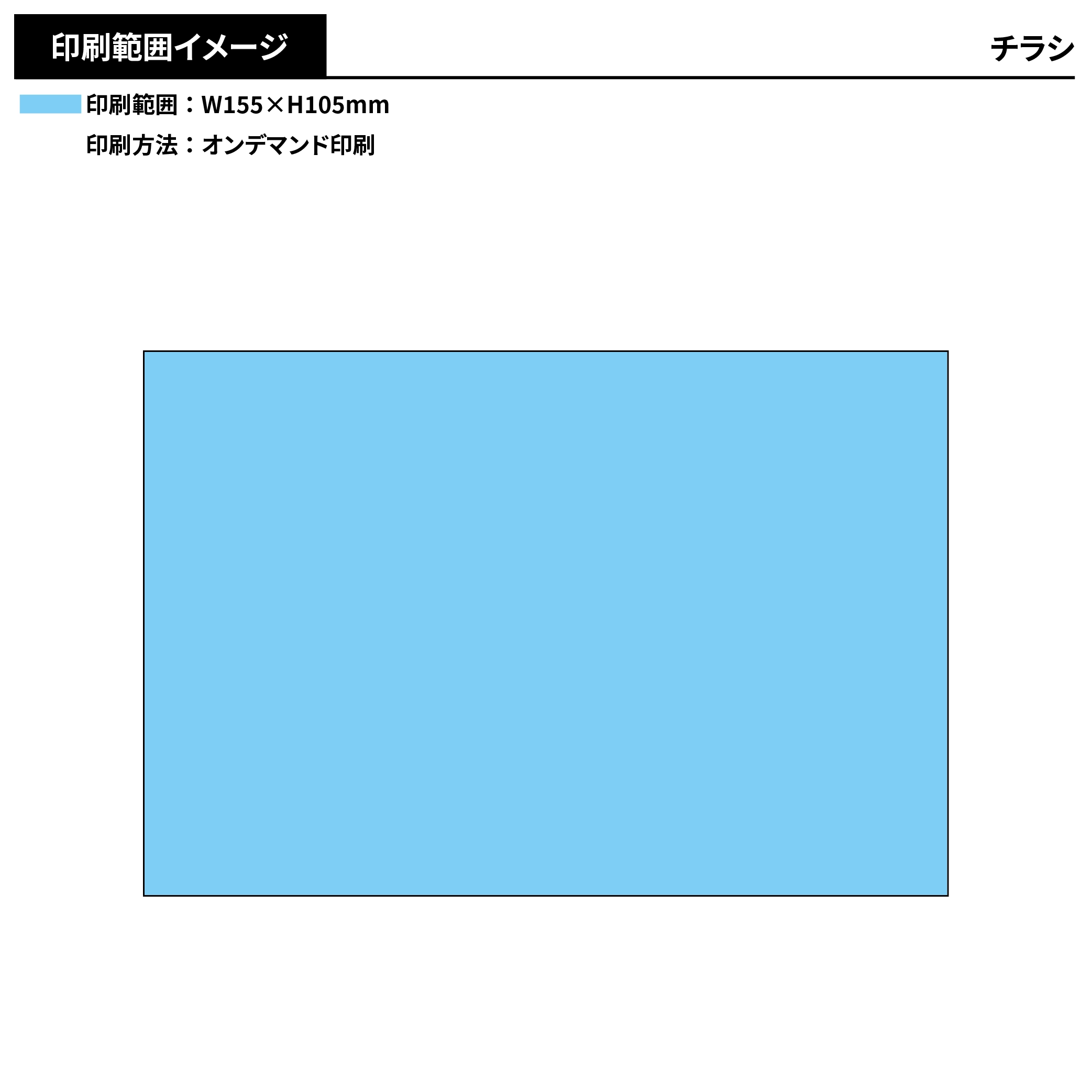 オリジナル絵馬(大)