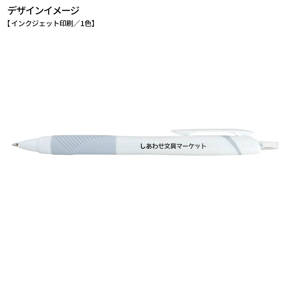 【短納期】ジェットストリーム0.7mm