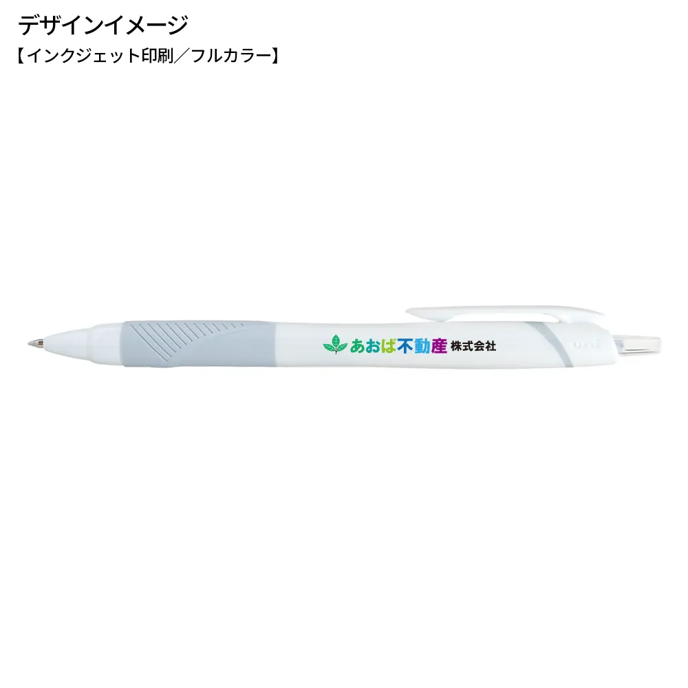 【短納期】ジェットストリーム0.7mm