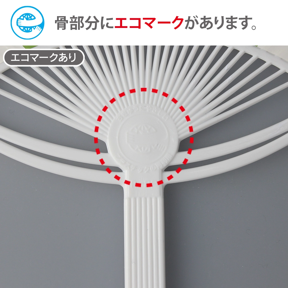 小ロットオリジナルうちわ