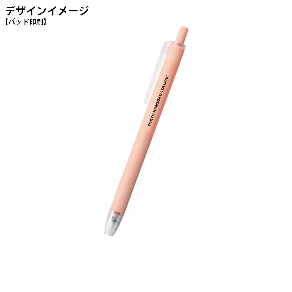 ミームー ノック式セラミックカッター