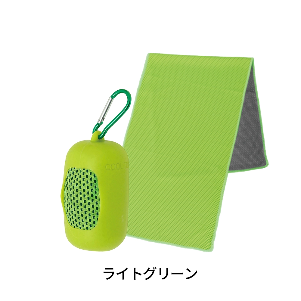 シリコンケース付きクールタオル
