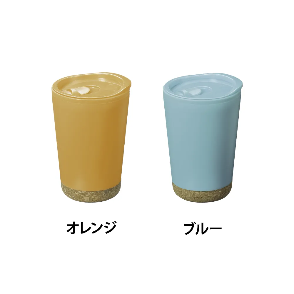 コルック 二重構造タンブラー