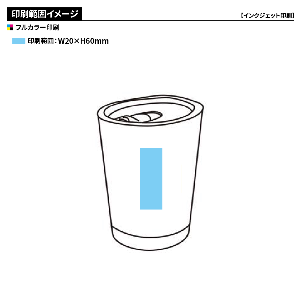 コルック 二重構造タンブラー