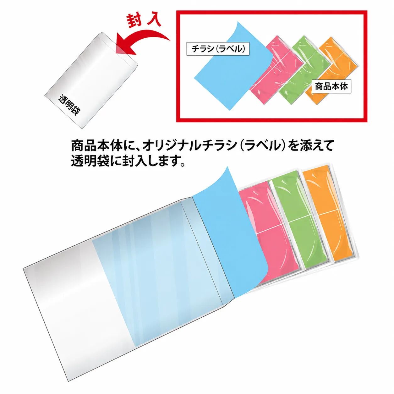 チロルチョコレート3個入り(オリジナルチラシ)