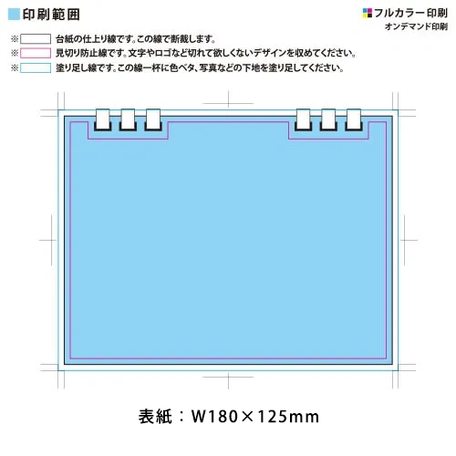 ｽﾀﾝﾀﾞｰﾄﾞｴｺｶﾚﾝﾀﾞｰ表紙台紙ｵﾘｼﾞﾅﾙﾌﾙｶﾗｰIW105