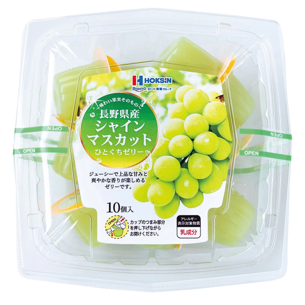 ご当地ひとくちゼリー10個
