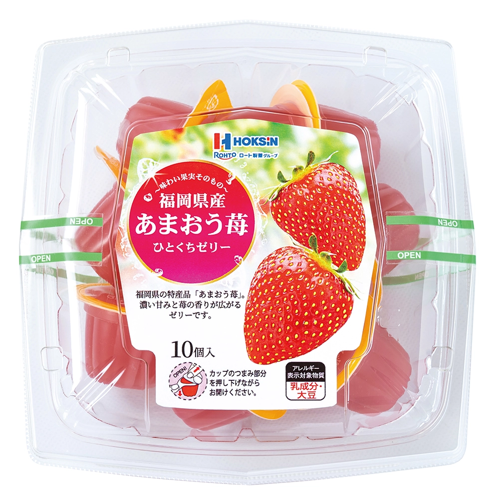 ご当地ひとくちゼリー10個