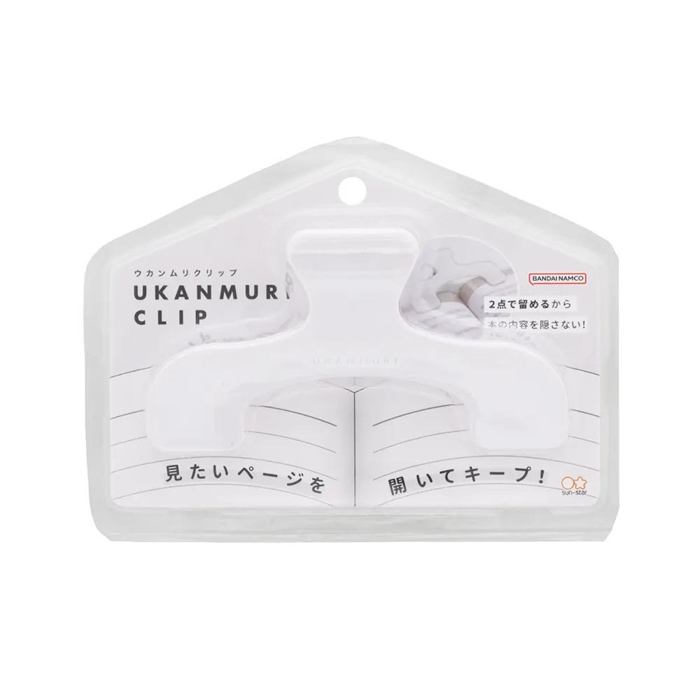 【サンスター文具】ウカンムリクリップ