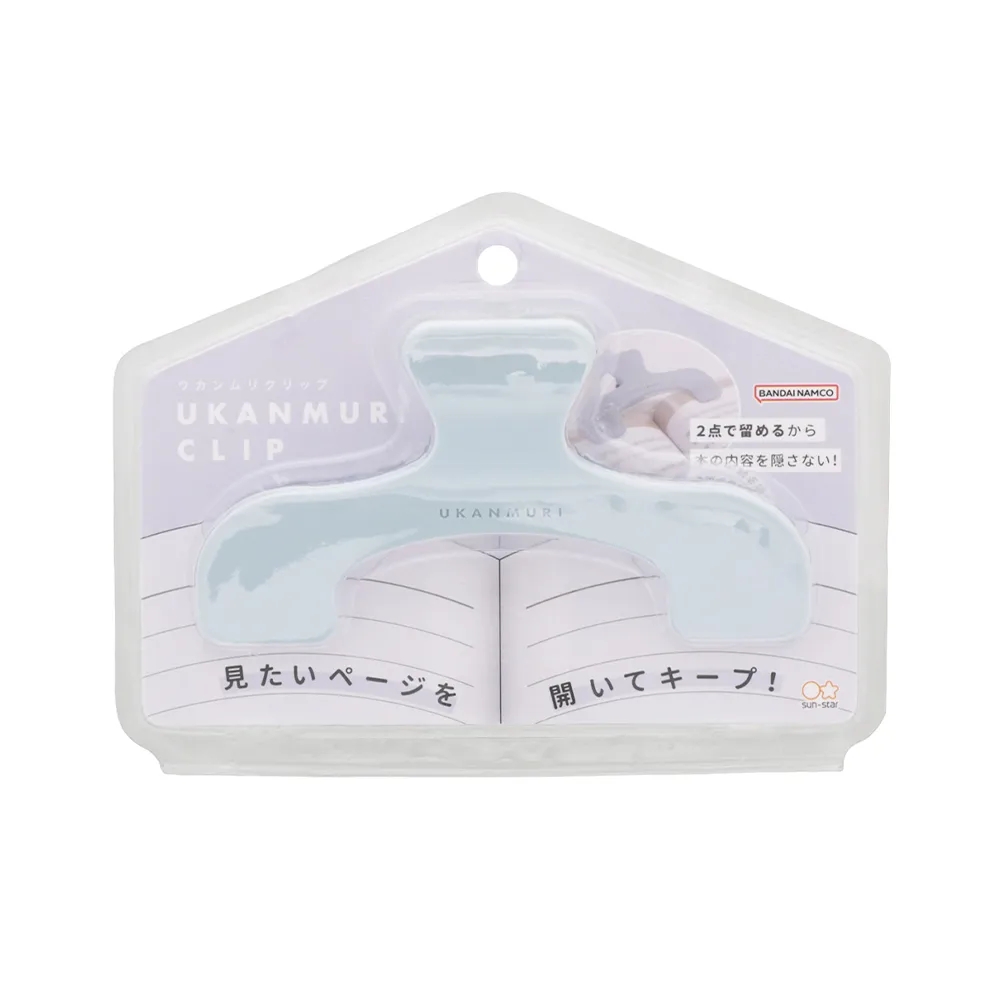 【サンスター文具】ウカンムリクリップ