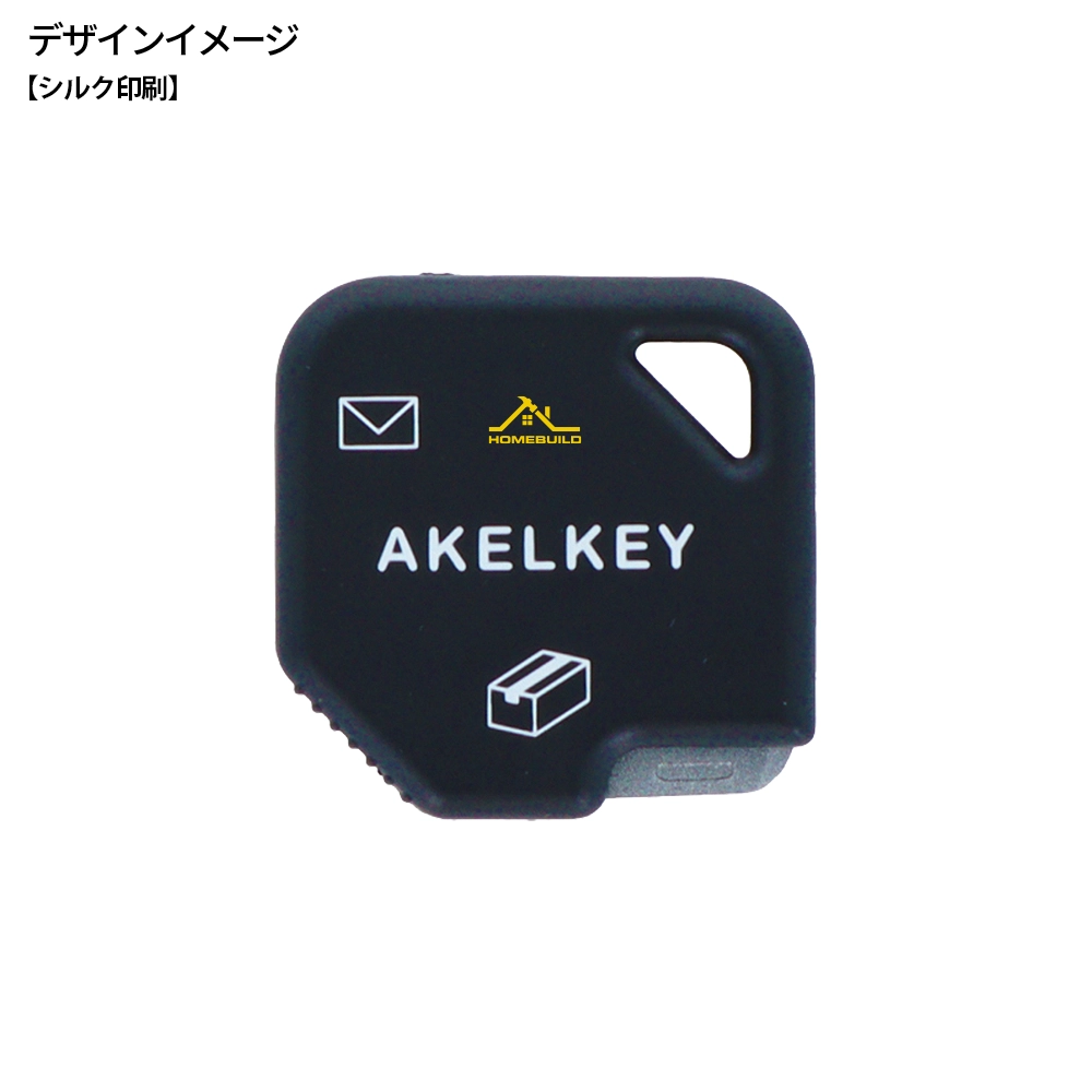 【サンスター文具】2WAYオープナー アケルキー