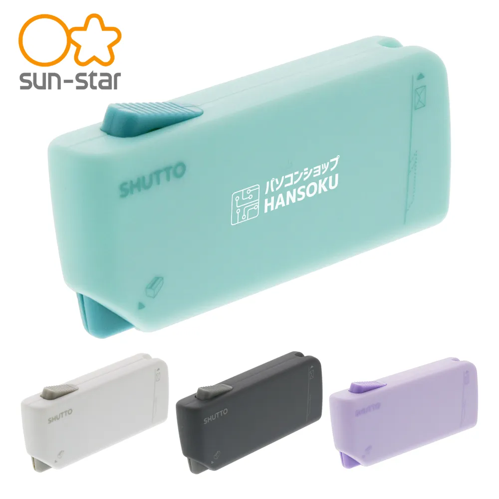 【サンスター文具】梱包カッター＆レターオープナー シュット