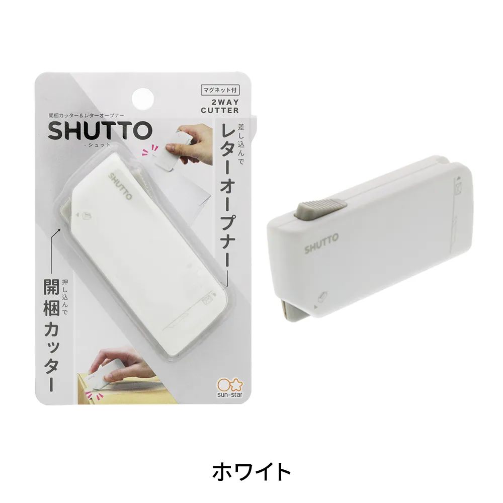 【サンスター文具】梱包カッター＆レターオープナー シュット
