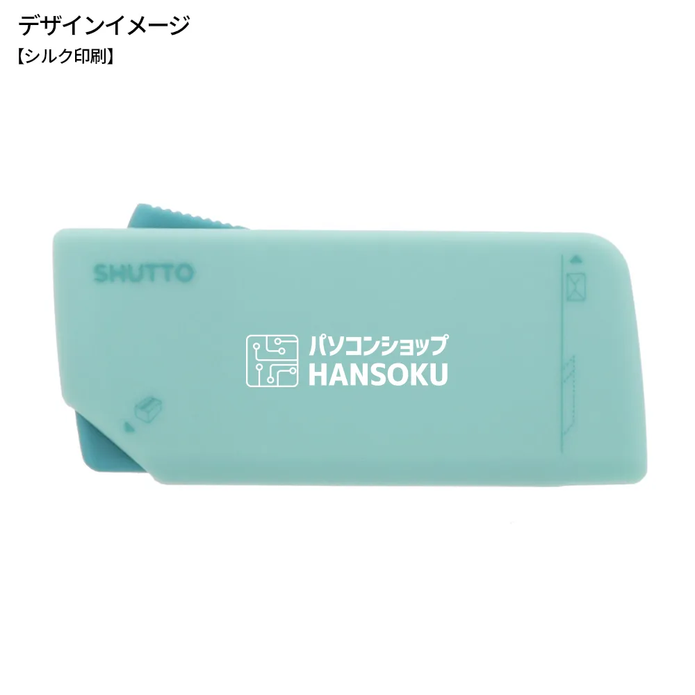 【サンスター文具】梱包カッター＆レターオープナー シュット