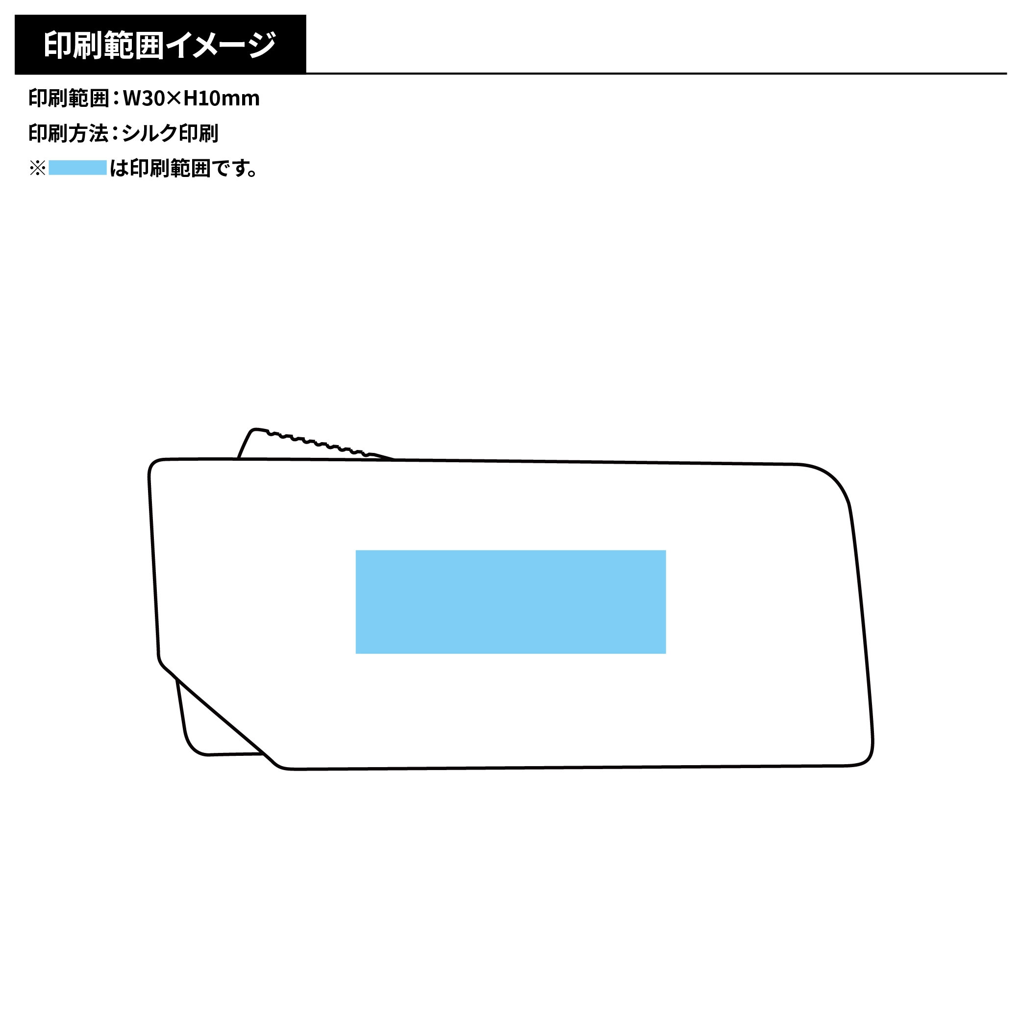 【サンスター文具】梱包カッター＆レターオープナー シュット