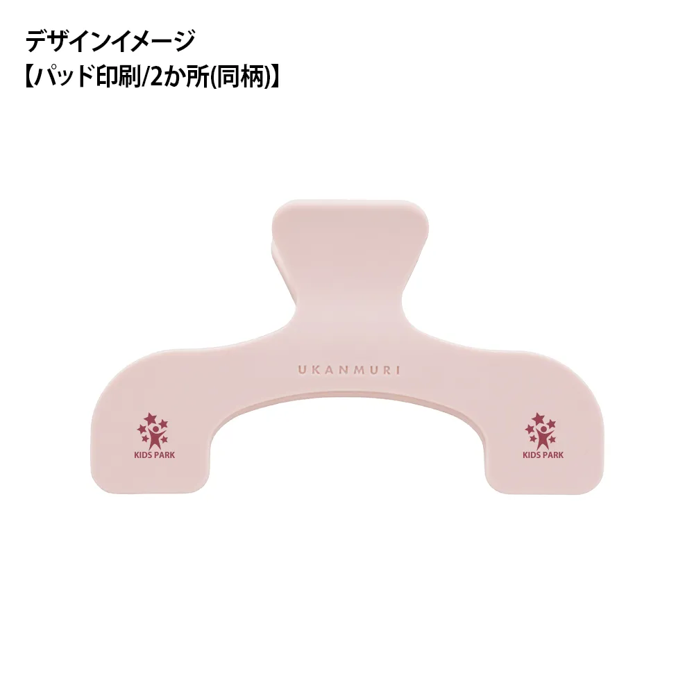 【サンスター文具】ウカンムリクリップ