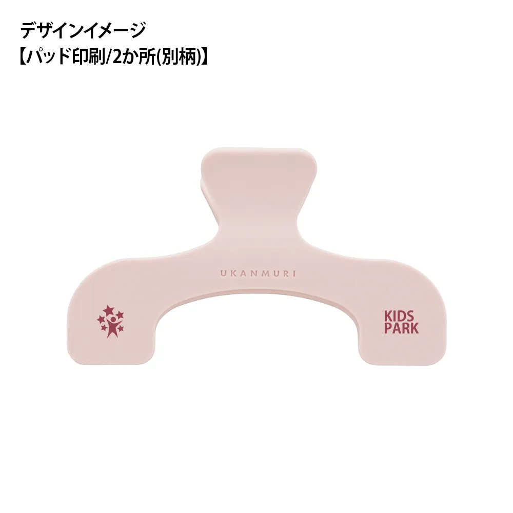 【サンスター文具】ウカンムリクリップ