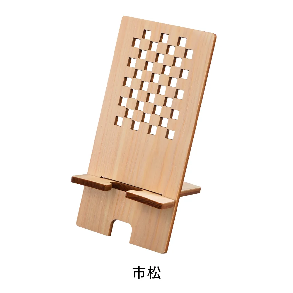 間伐材ひのき 伝統文様スマホスタンド