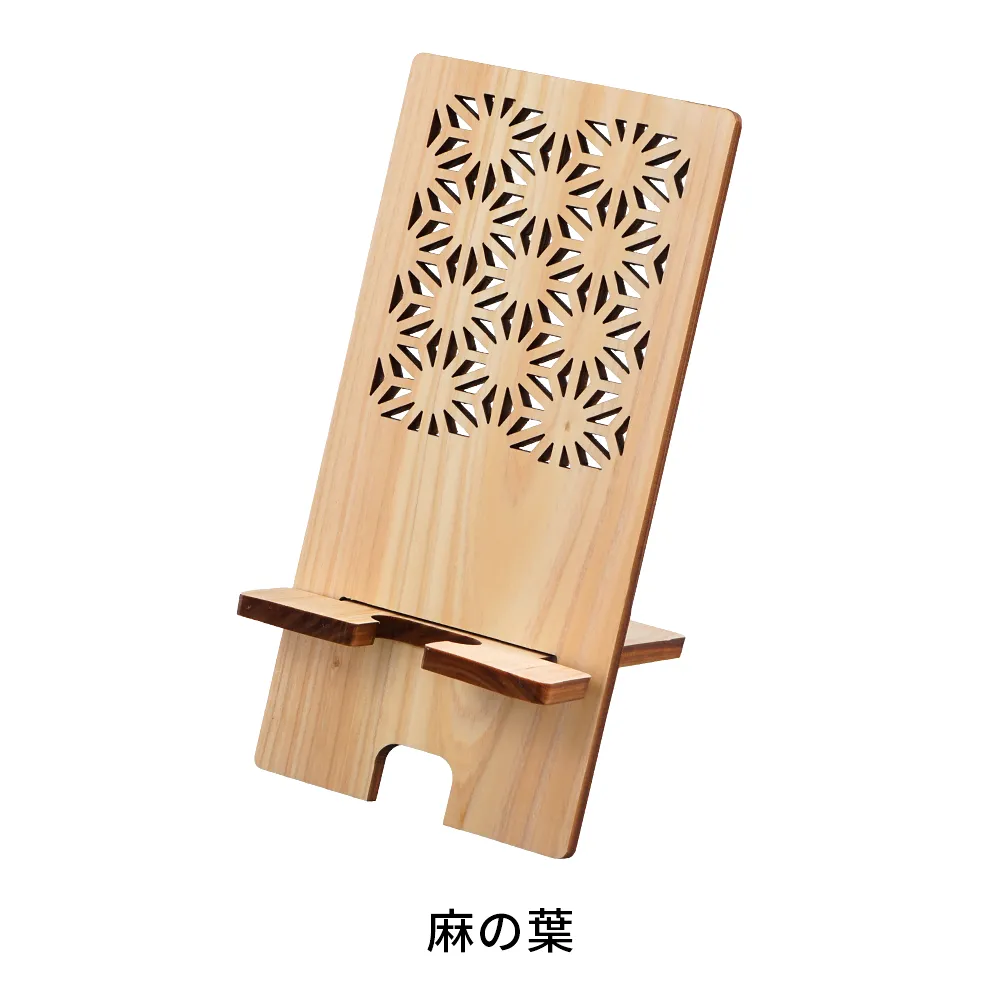 間伐材ひのき 伝統文様スマホスタンド