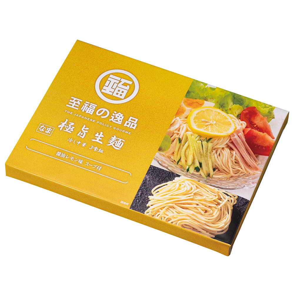 至福の逸品　極旨生麺　レモン醤油冷し中華3食組
