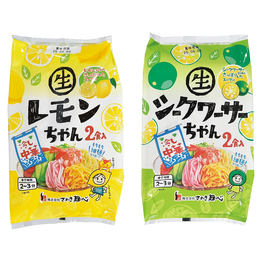 冷し中華レモンちゃん・シークワーサーちゃん4食組