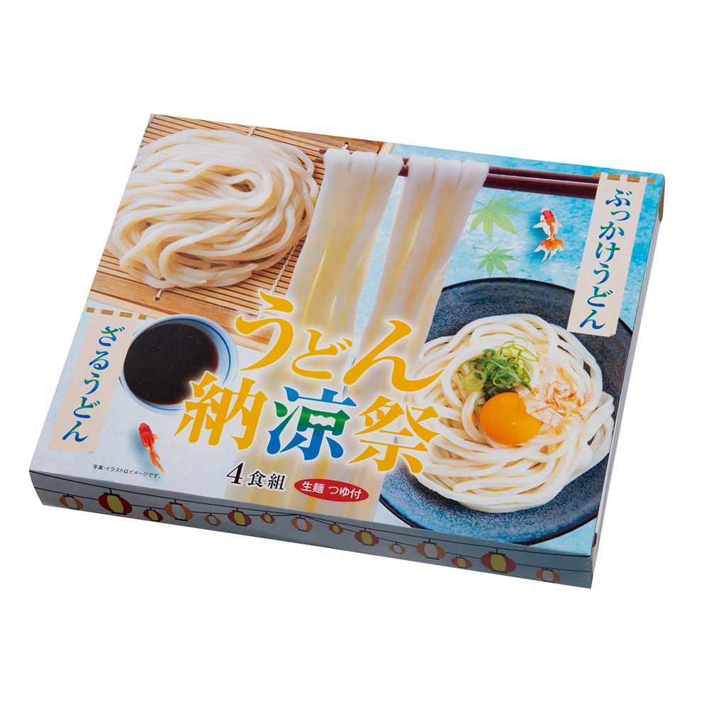 うどん納涼祭4食組