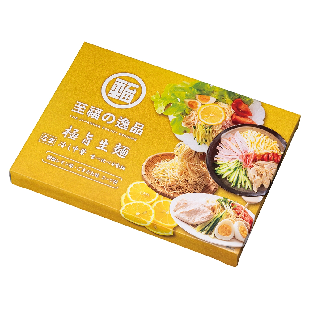 至福の逸品　極旨生麺　冷し中華食べ比べ4食組
