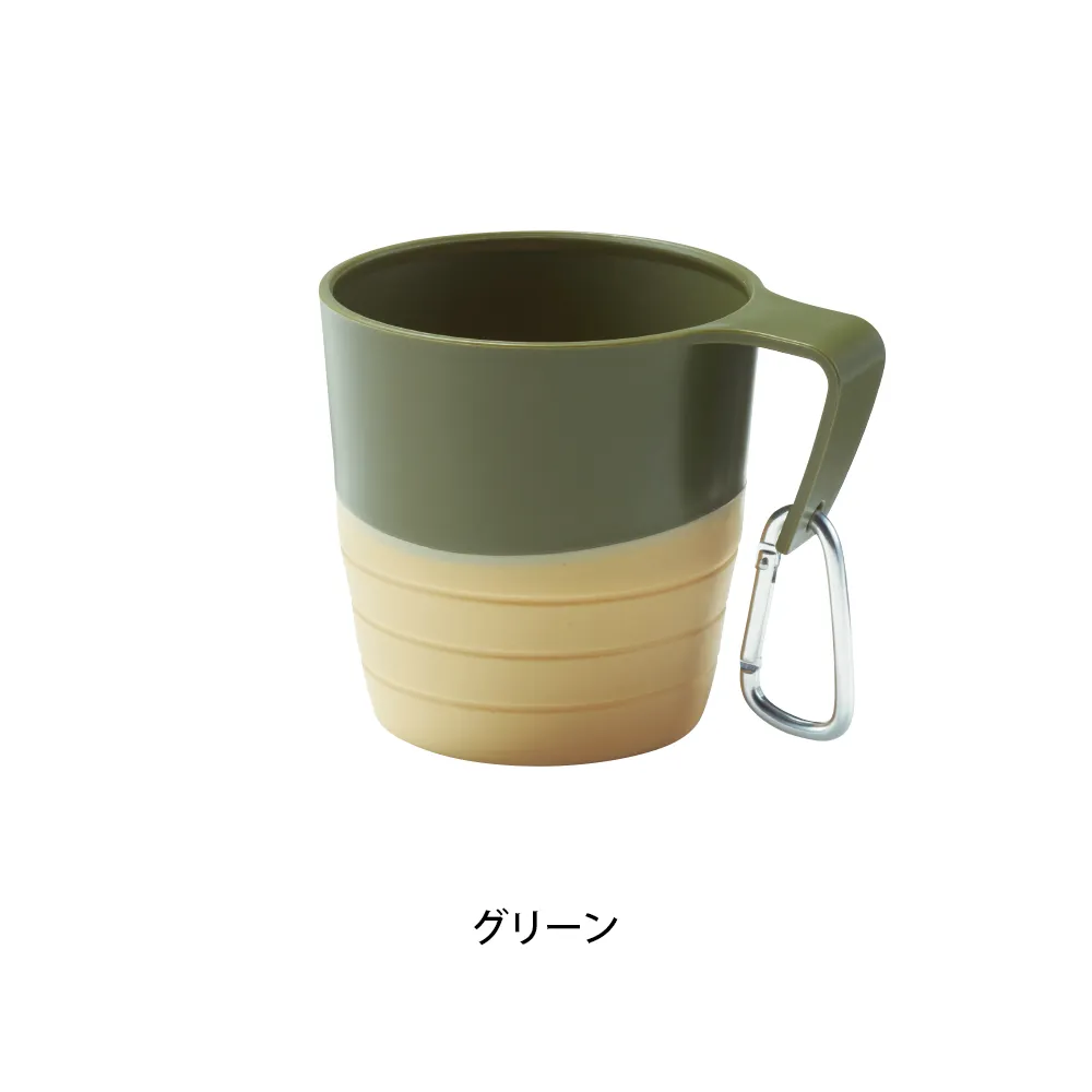 折り畳みアクティブマグカップ