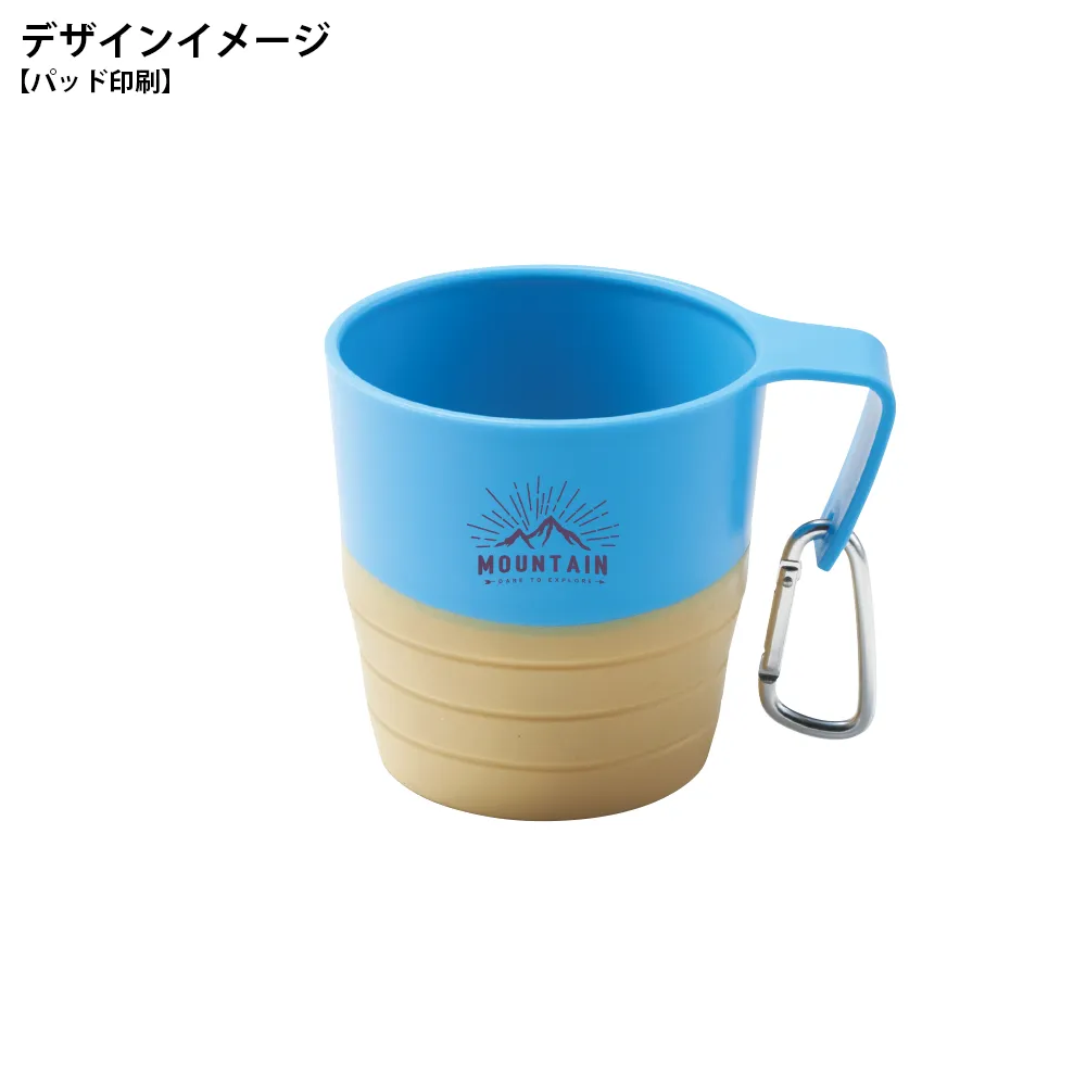 折り畳みアクティブマグカップ