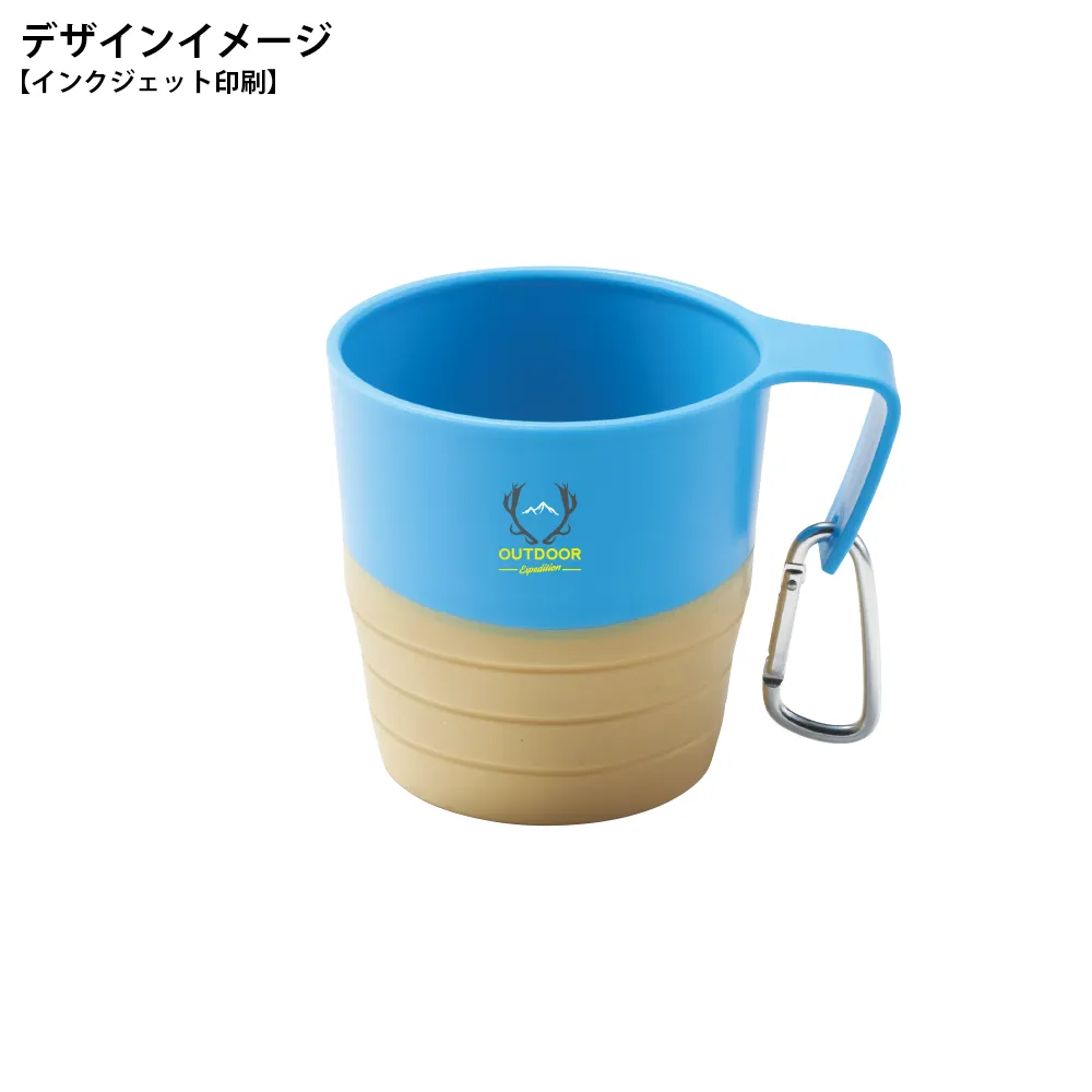 折り畳みアクティブマグカップ