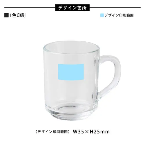 グラス製マグカップ250ml|ノベルティグッズ・オリジナル販促品の制作