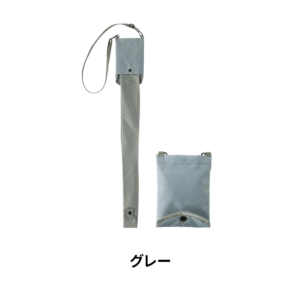差し込むだけで広がる 長傘ポーチ
