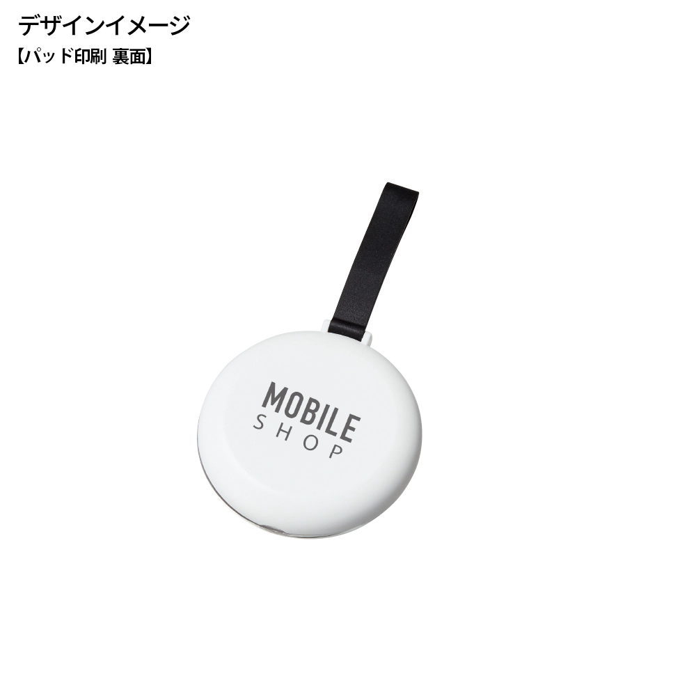 ケース付マルチチョイスUSBコイルケーブル