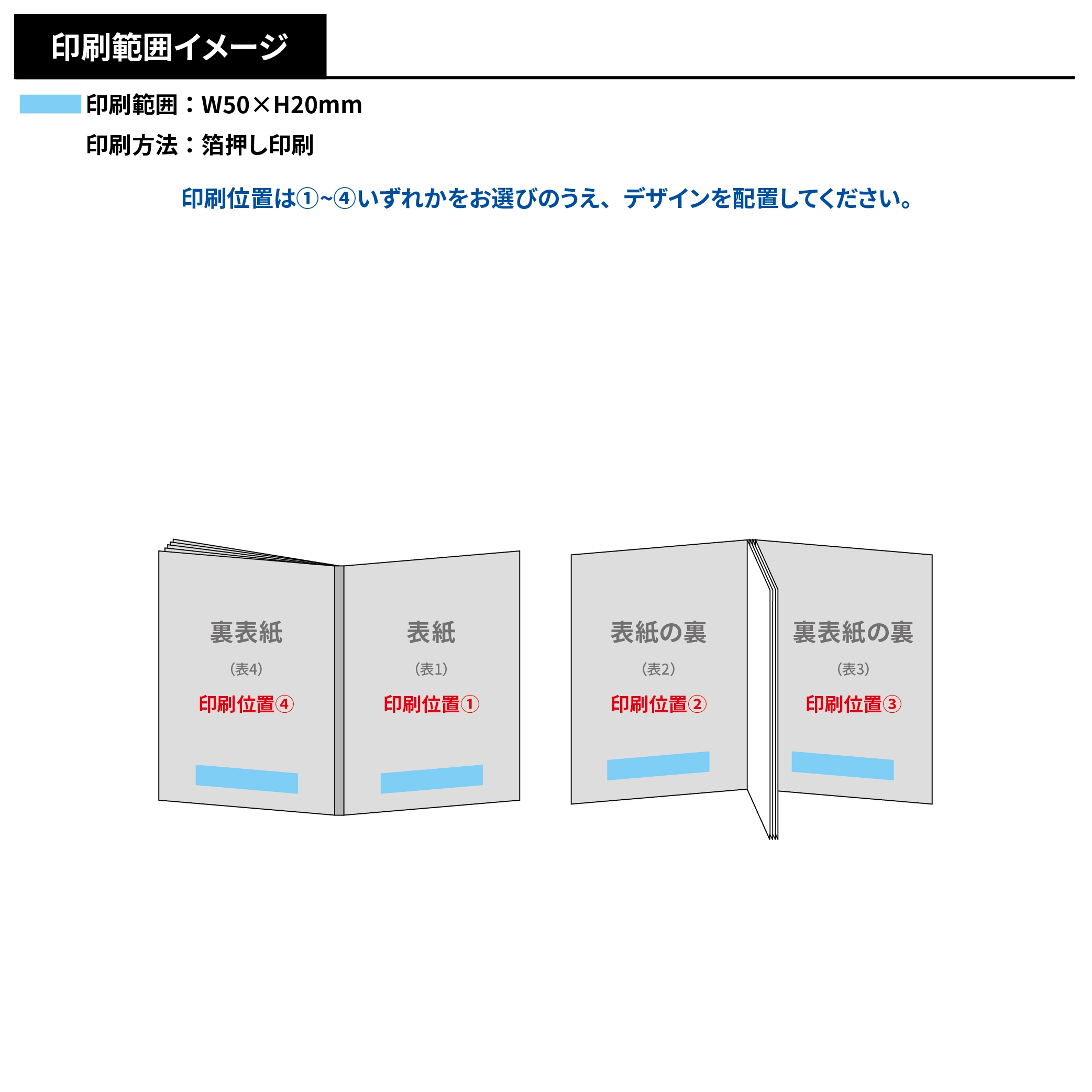 ビジネス手帳(黒)