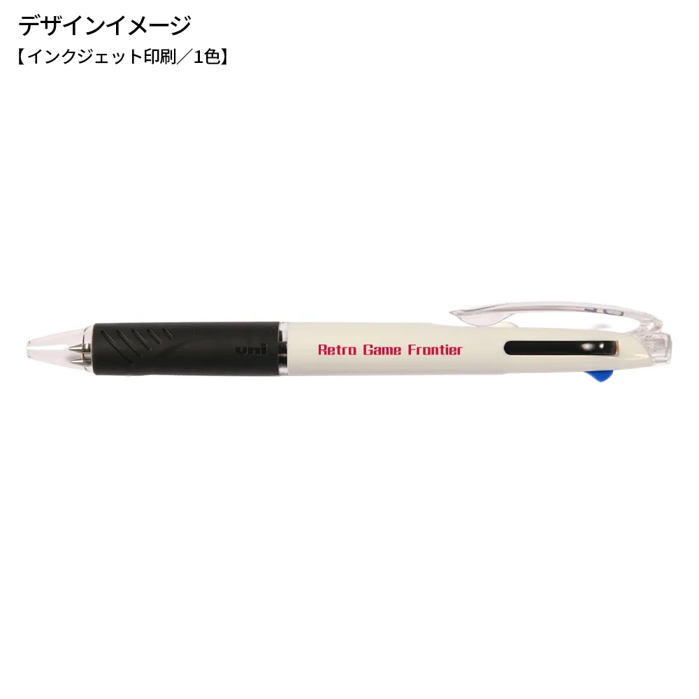 【短納期】ジェットストリーム3色ボールペン0.5mm