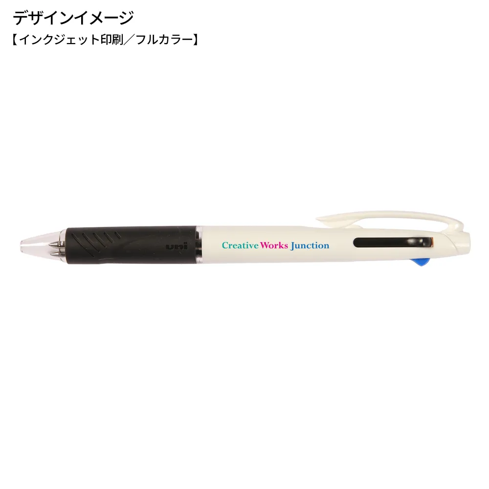 【短納期】ジェットストリーム3色ボールペン0.7mm