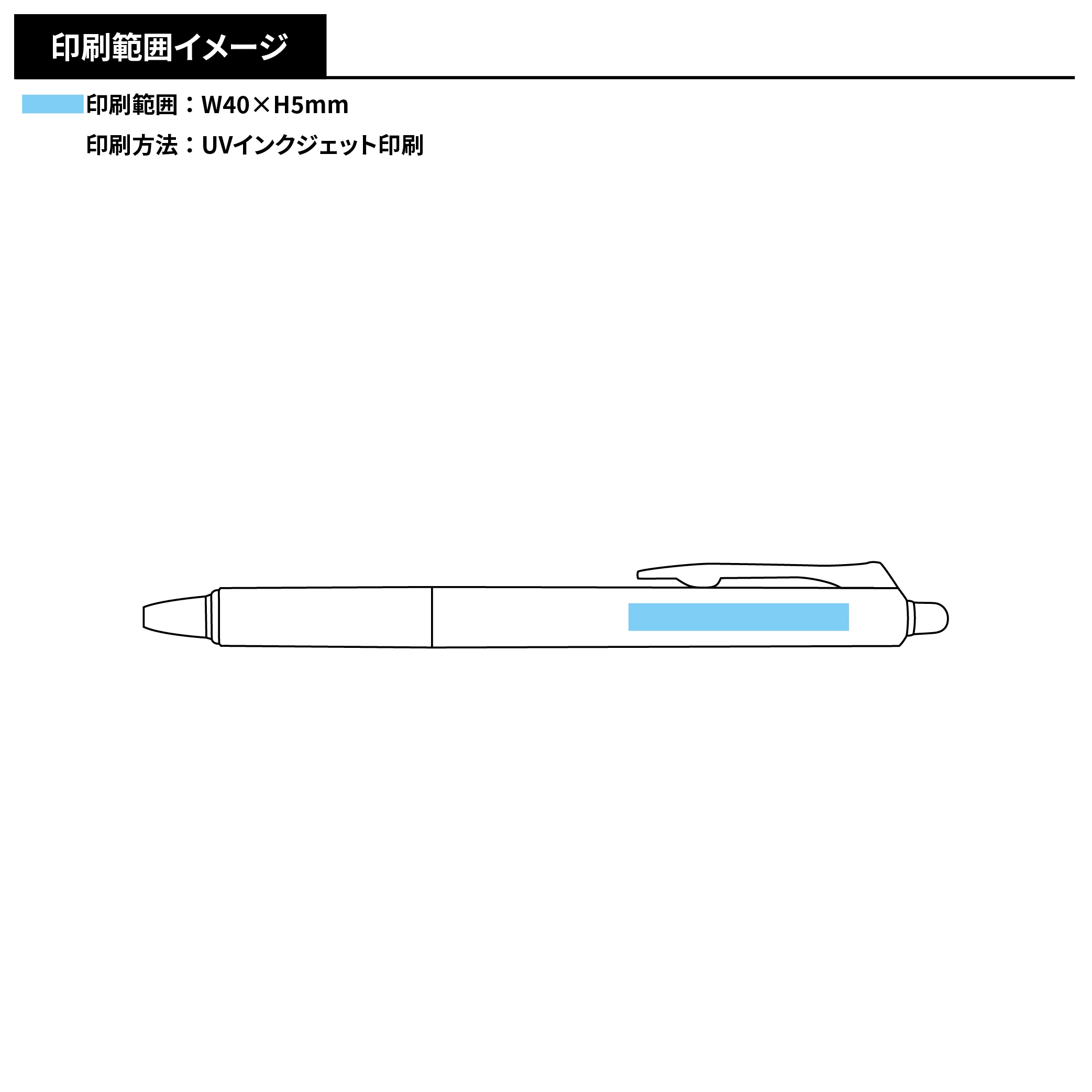 【短納期】ジェットストリーム3色ボールペン0.7mm