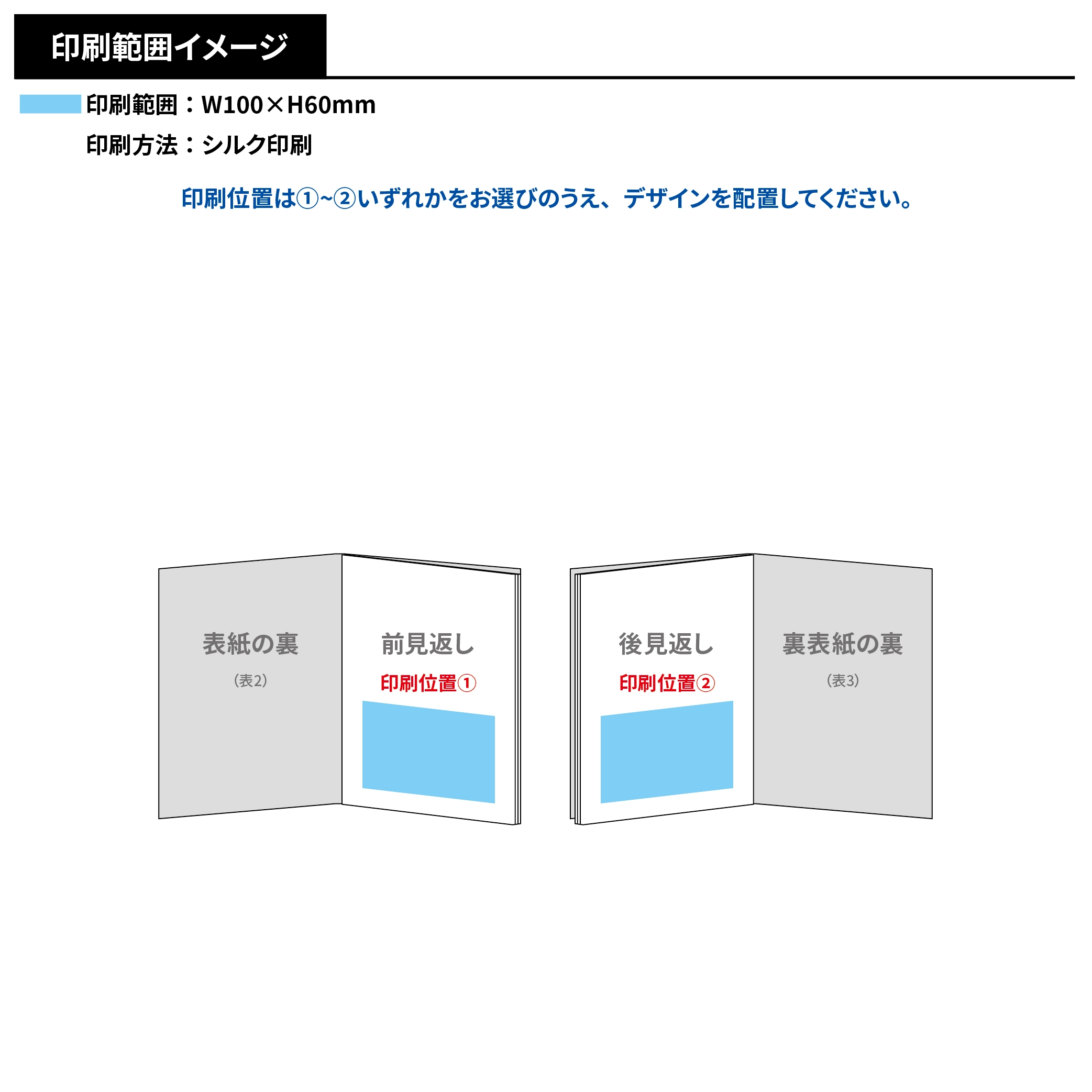 ダイアリーA5(見開き1ヶ月)(黒)