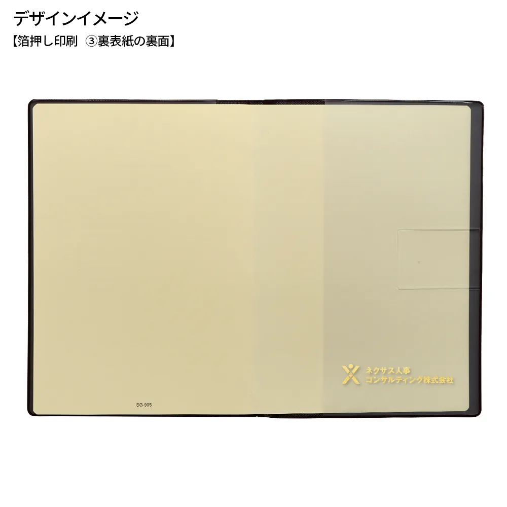 ダイアリーA5(見開き1週間)(茶)