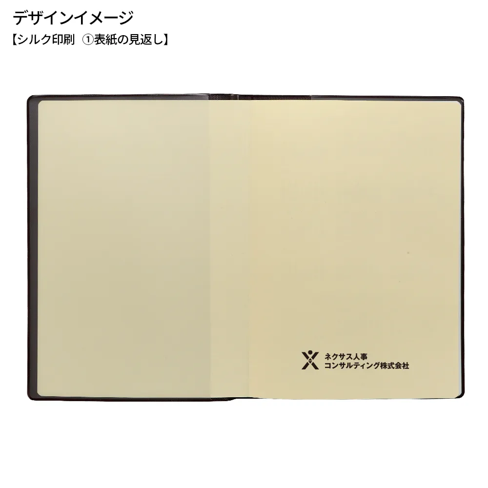 ダイアリーA5(見開き1週間)(茶)
