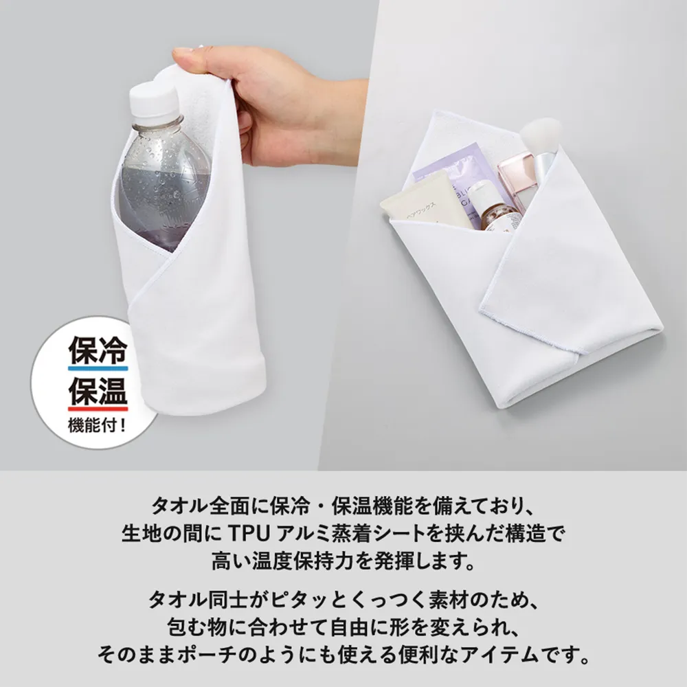 ピタットくっつく保冷保温タオル