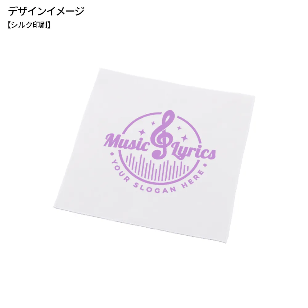 ピタットくっつく保冷保温タオル