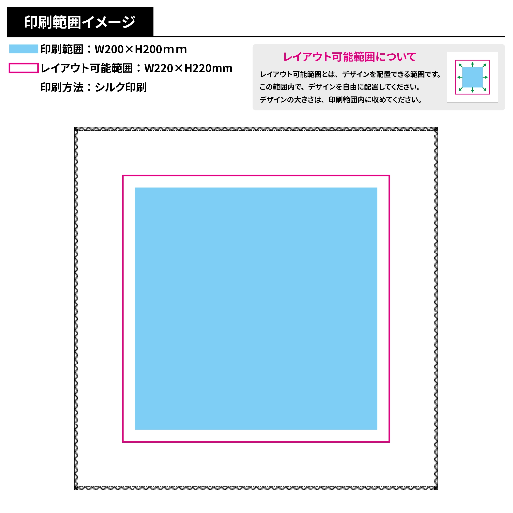 ピタットくっつく保冷保温タオル